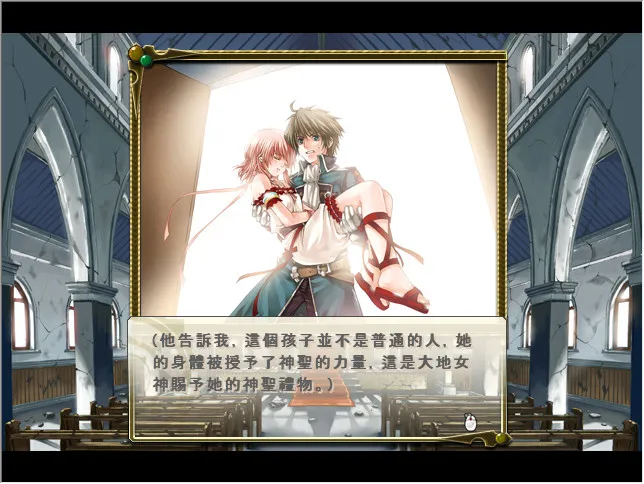 点击放大 兰岛物语之少女的约定