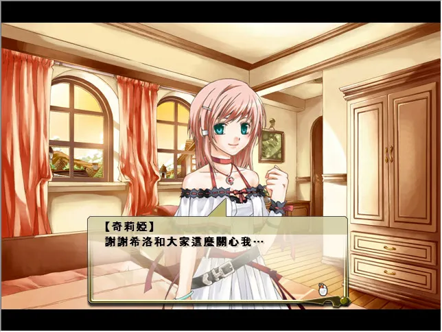 点击放大 兰岛物语之少女的约定