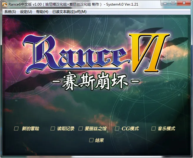 点击放大 兰斯6