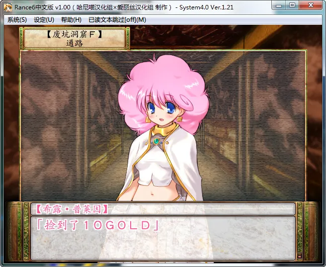 点击放大 兰斯6