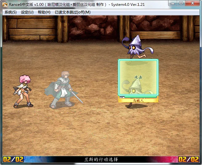 点击放大 兰斯6