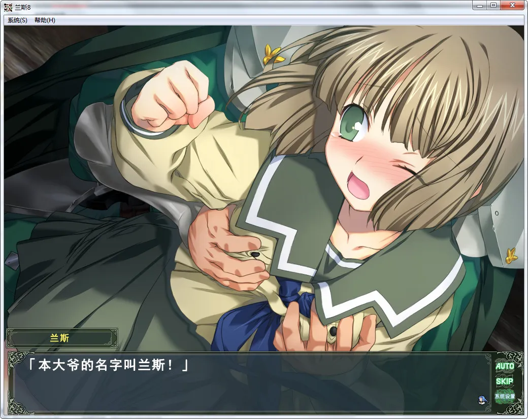 点击放大 兰斯8