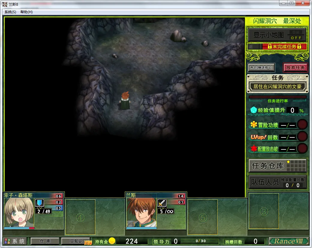 点击放大 兰斯8