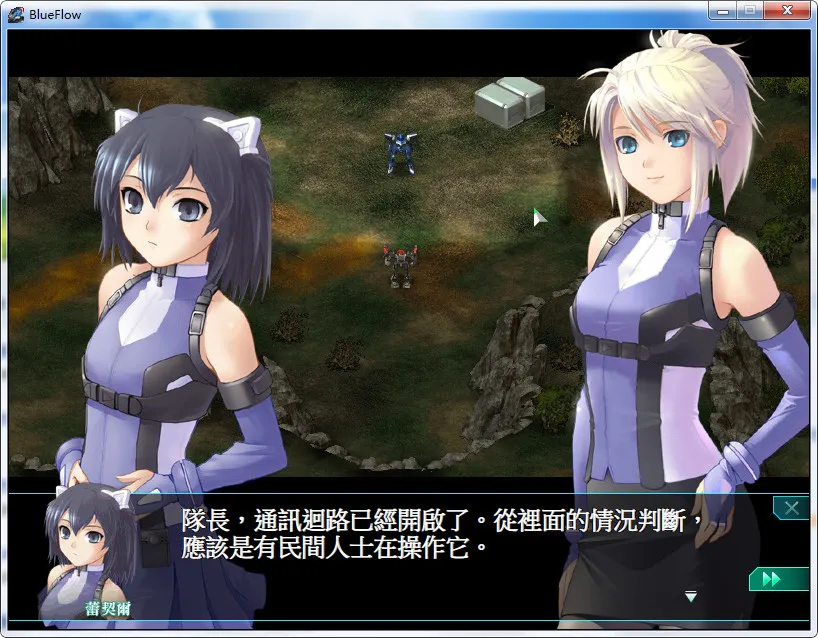 点击放大 蓝色天使队1+资料片