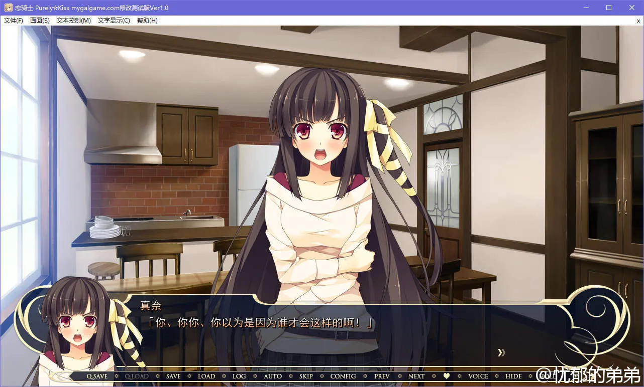 点击放大 恋骑士 Purely☆Kiss