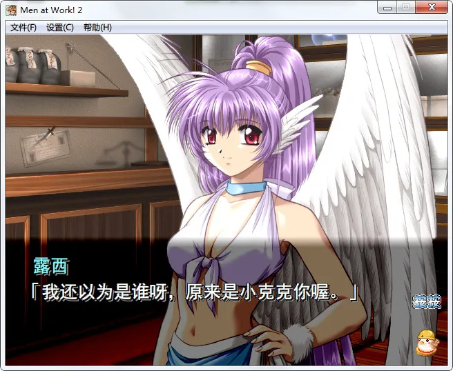 猎人学院2Men at Work! 2