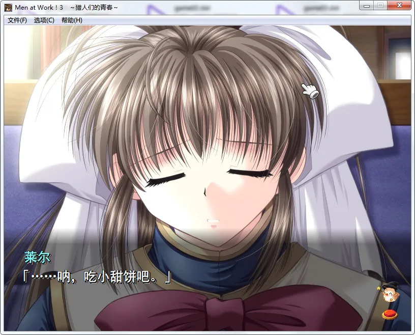 猎人学院3Man At Work 3