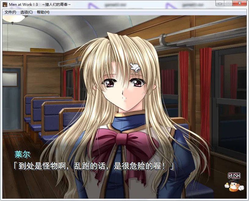 猎人学院3Man At Work 3