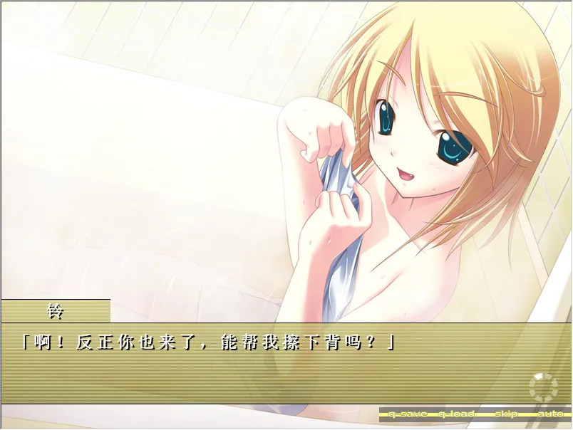 铃音之歌;初音之声