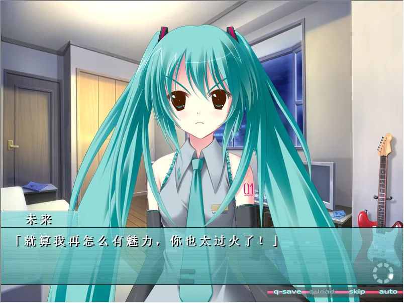 铃音之歌;初音之声