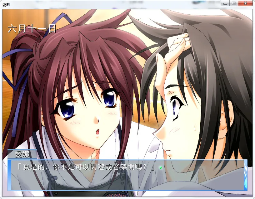 点击放大 龙刻 RYU-KOKU