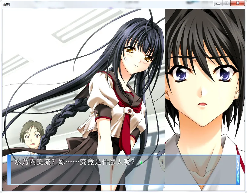 点击放大 龙刻 RYU-KOKU