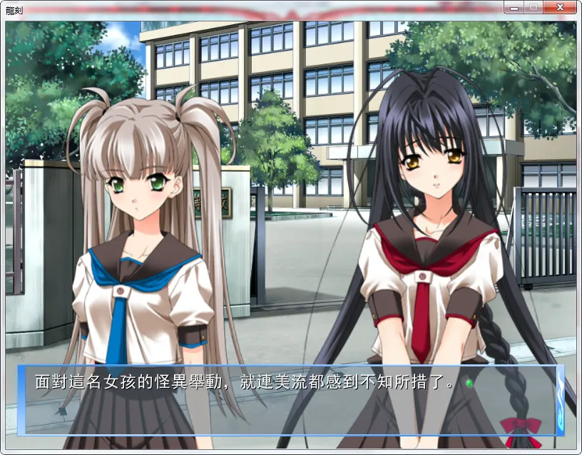 点击放大 龙刻 RYU-KOKU