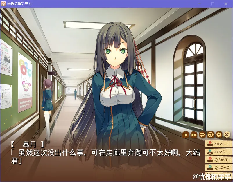 恋爱与选举与巧克力／恋爱选举巧克力