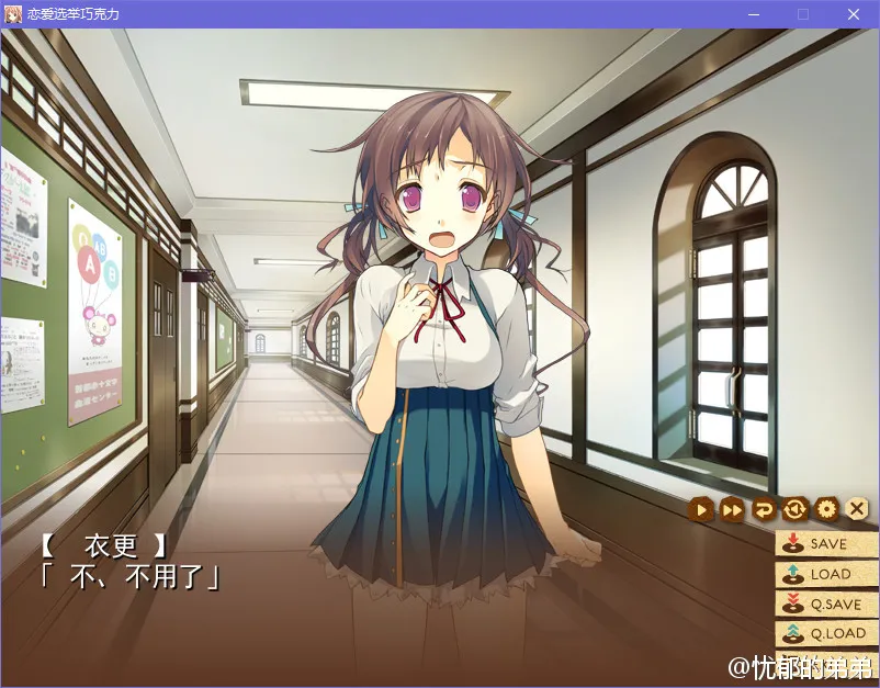 恋爱与选举与巧克力／恋爱选举巧克力