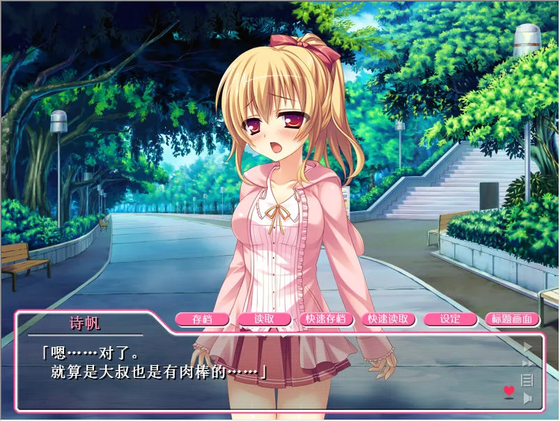 点击放大 滥交女 ~我妹妹是bitch bitch biiiitch~