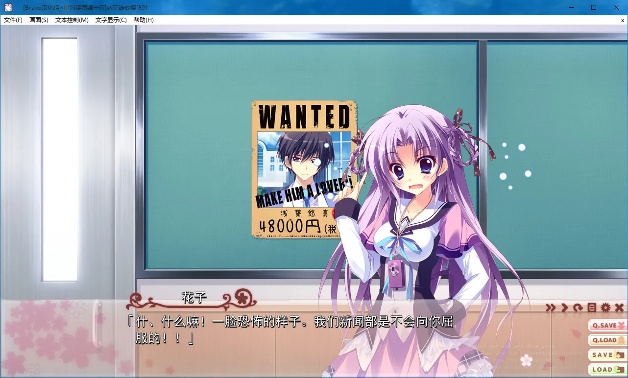 恋花绽放樱飞时