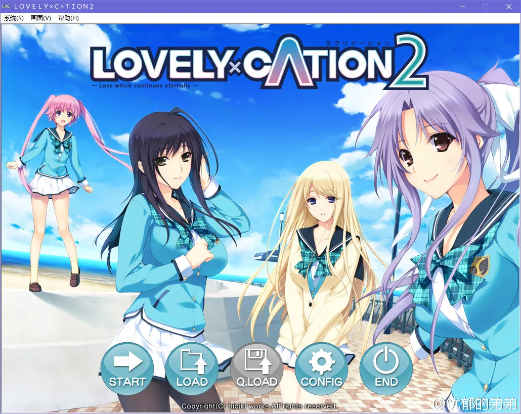 点击放大 LOVELY×CATION2