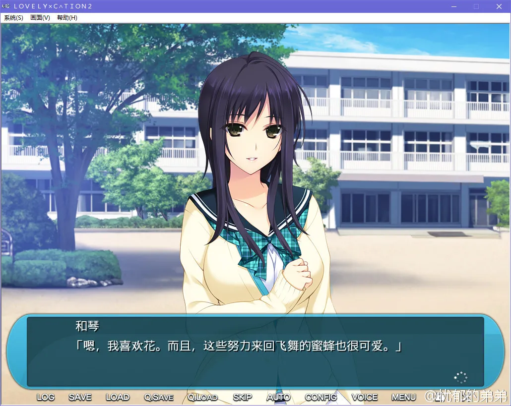 点击放大 LOVELY×CATION2