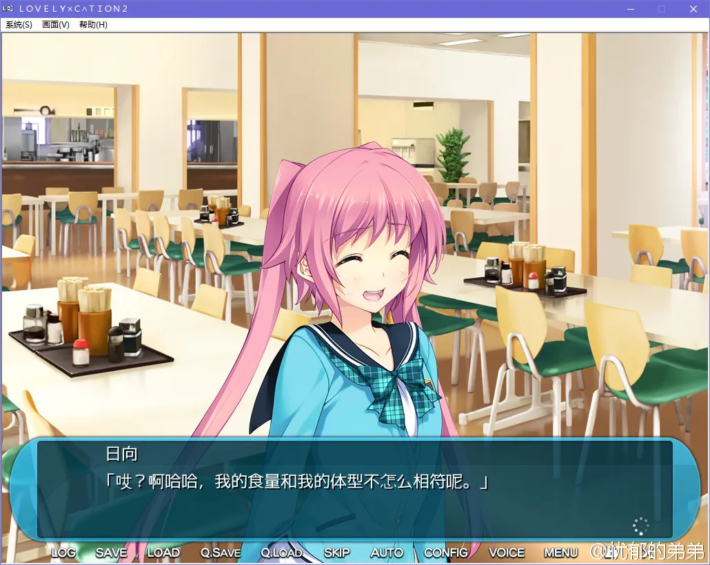 点击放大 LOVELY×CATION2