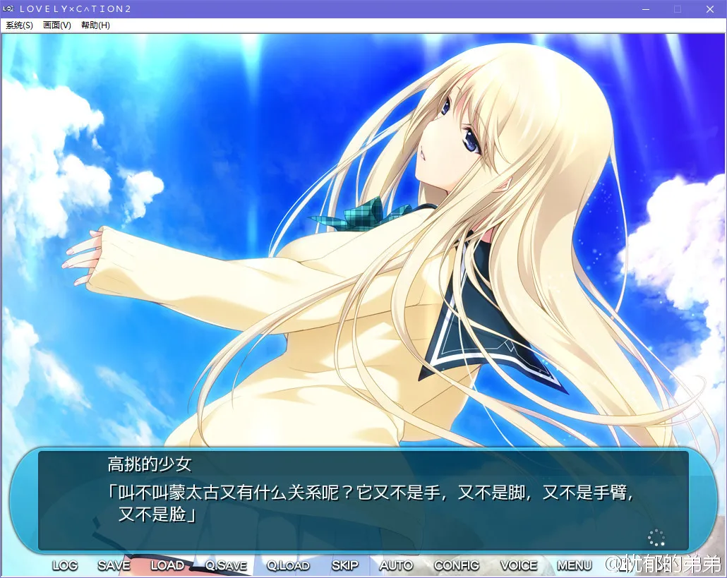 点击放大 LOVELY×CATION2