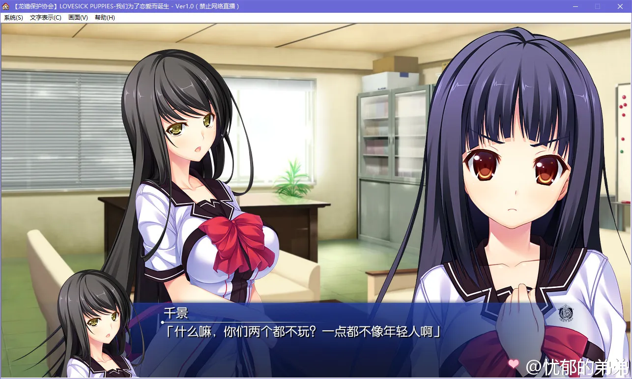 LOVESICK PUPPIES -我们为了恋爱而诞生-