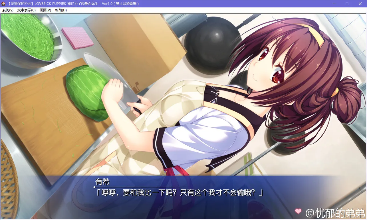 LOVESICK PUPPIES -我们为了恋爱而诞生-