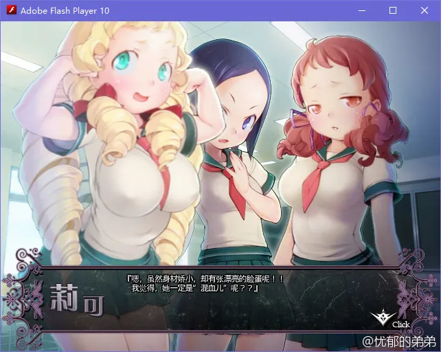 点击放大 轮舞曲DUO