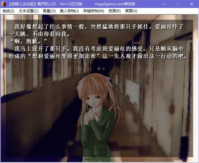 点击放大 离开的人们