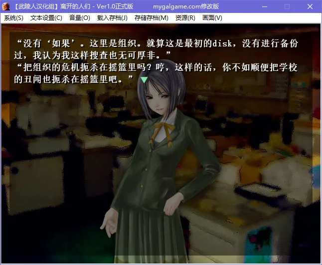 点击放大 离开的人们