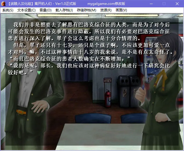 点击放大 离开的人们