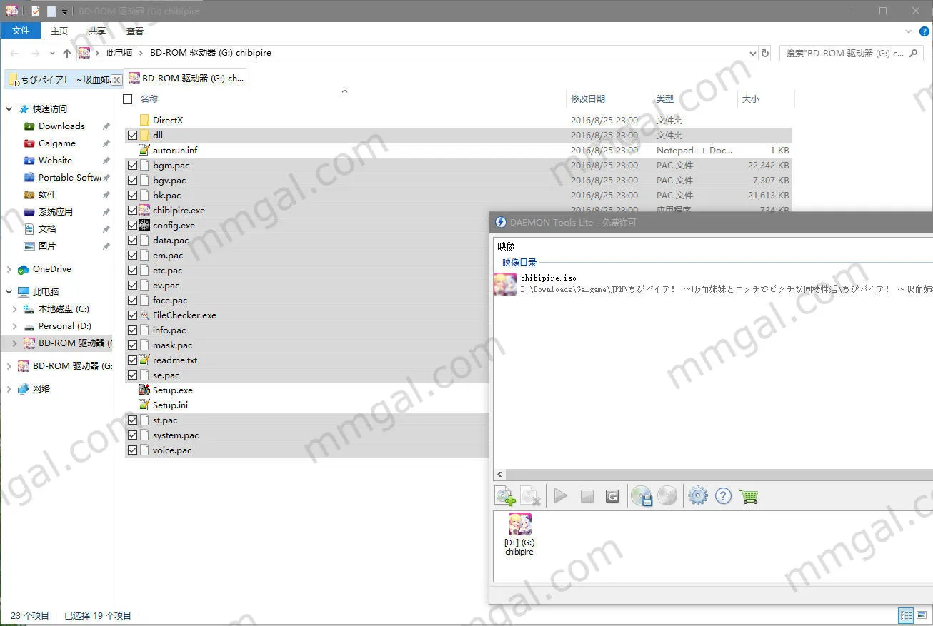 点击放大 萝莉吸血鬼!~与吸血鬼姐妹的性福生活~