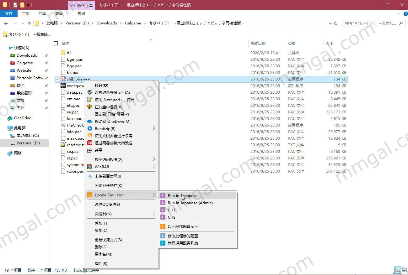 点击放大 萝莉吸血鬼!~与吸血鬼姐妹的性福生活~