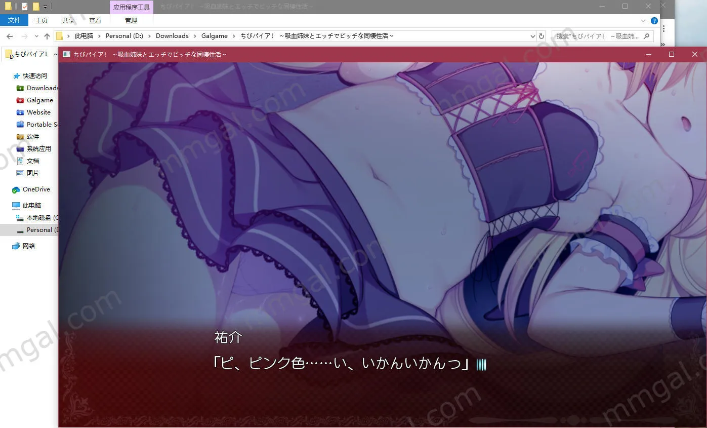 点击放大 萝莉吸血鬼!~与吸血鬼姐妹的性福生活~