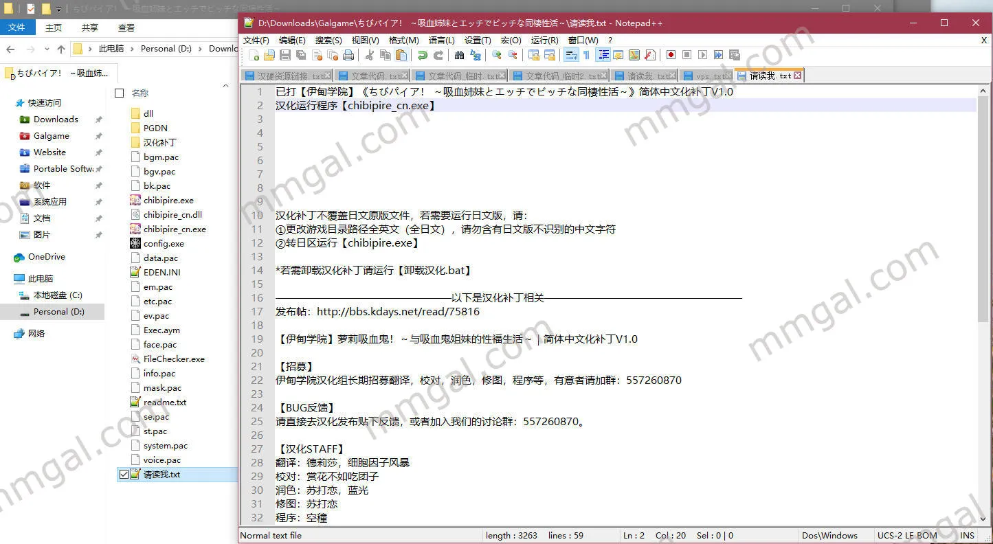 点击放大 萝莉吸血鬼!~与吸血鬼姐妹的性福生活~