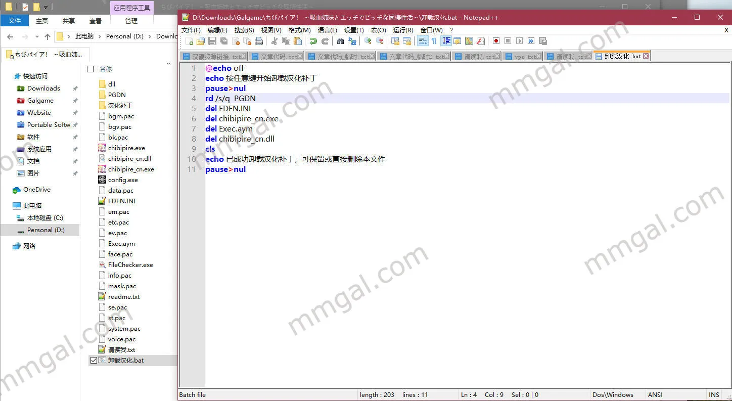 点击放大 萝莉吸血鬼!~与吸血鬼姐妹的性福生活~