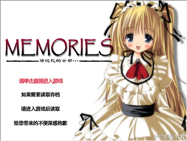 点击放大 MEMORIES ~将记忆的全部…~