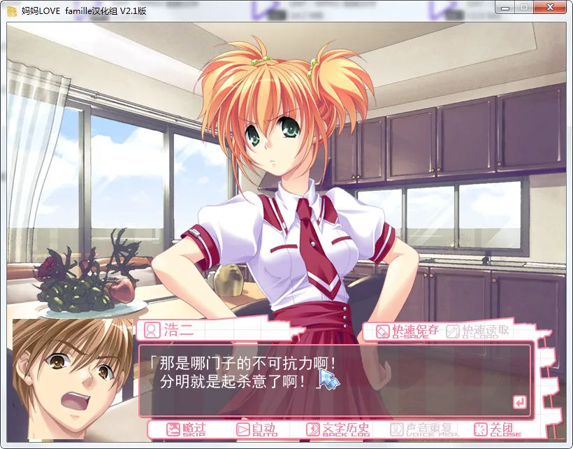 点击放大 妈妈LOVE