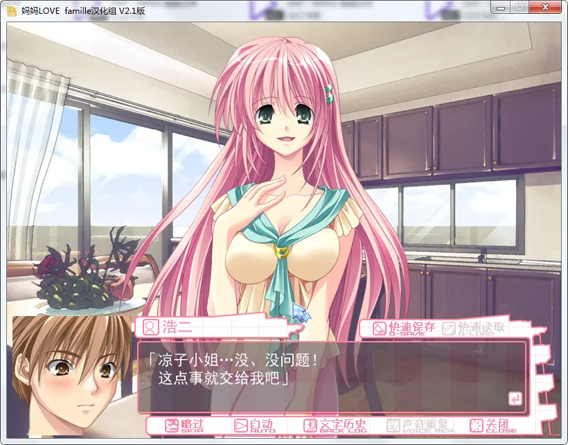 点击放大 妈妈LOVE