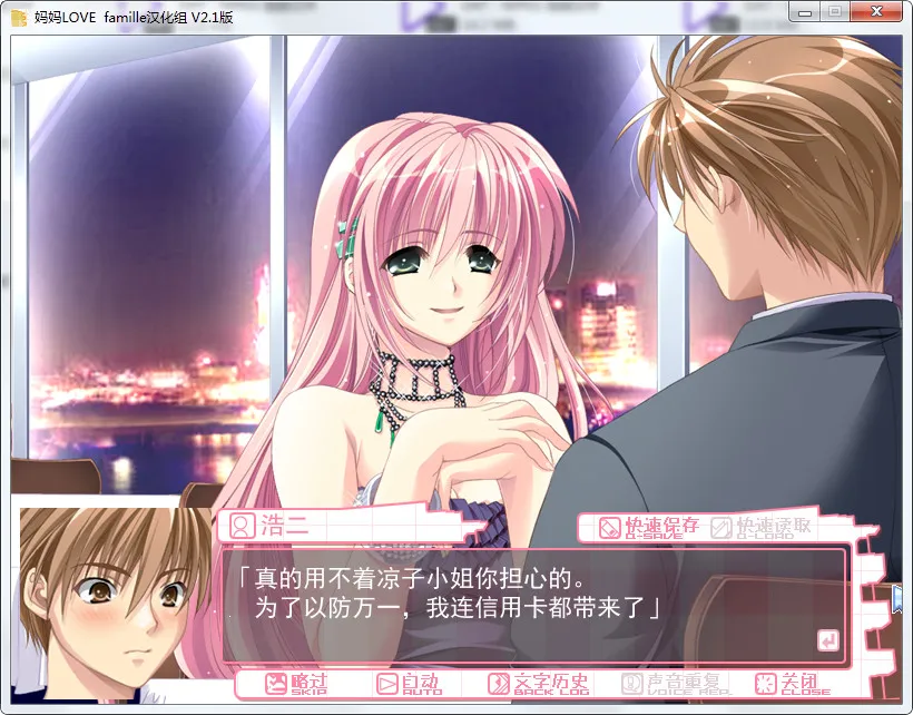 点击放大 妈妈LOVE