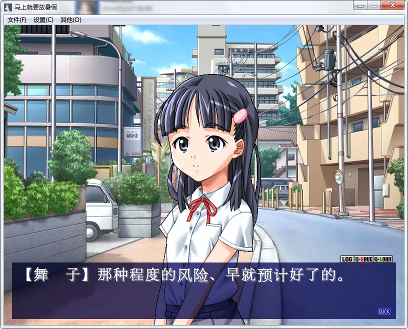 马上就要放暑假