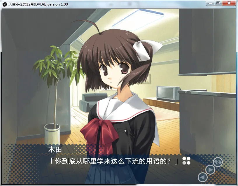 天使不在的12月没有天使的12月