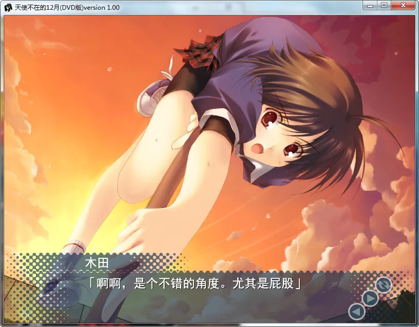 天使不在的12月没有天使的12月