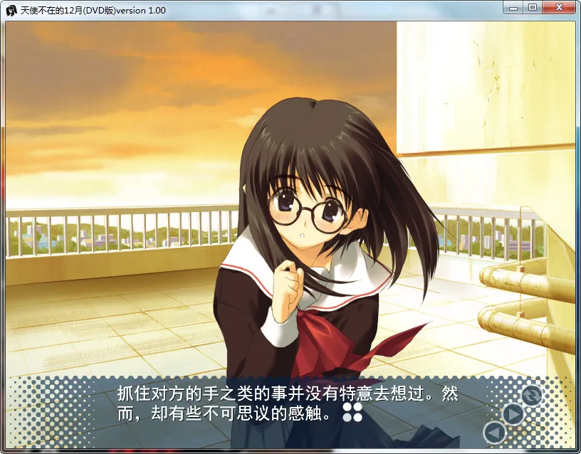 天使不在的12月没有天使的12月