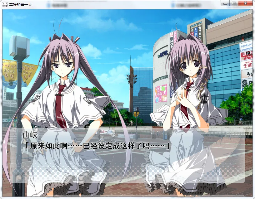 点击放大 美好的每一天 ~不连续的存在~素晴日