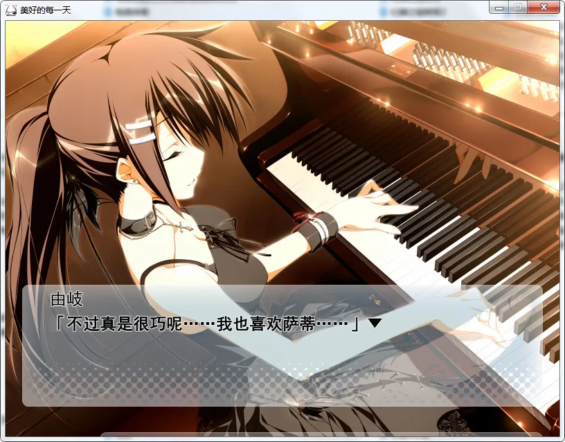 点击放大 美好的每一天 ~不连续的存在~素晴日