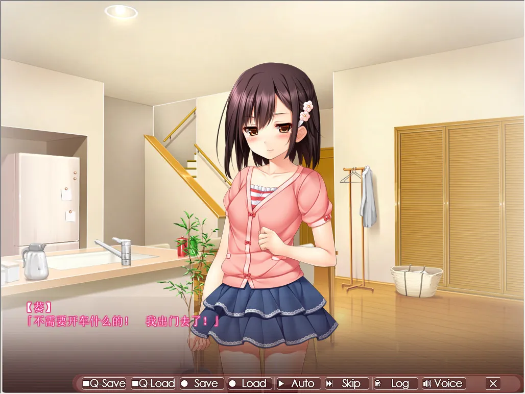 妹妹寝取～身心都是哥哥的所有物～