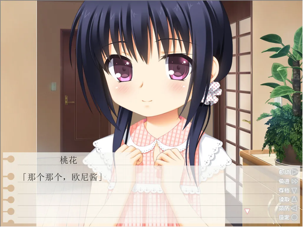 点击放大 妹妹与保健体育