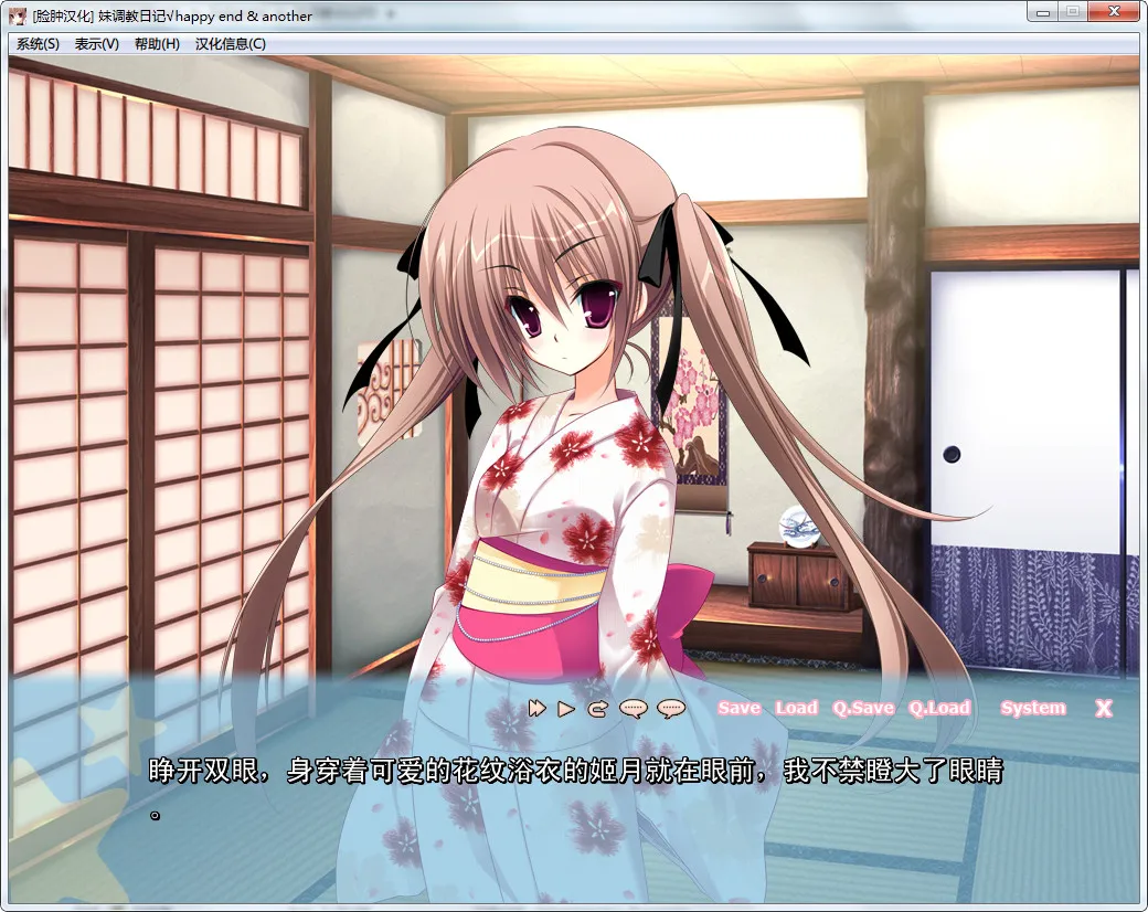 妹调教日记√happy end & another