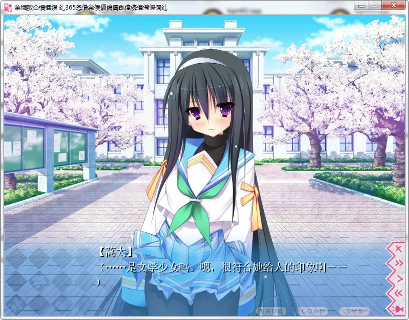 妹选拔总选举妹选拔☆总选举